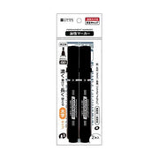 Permanent Marker Set – 2 Pack