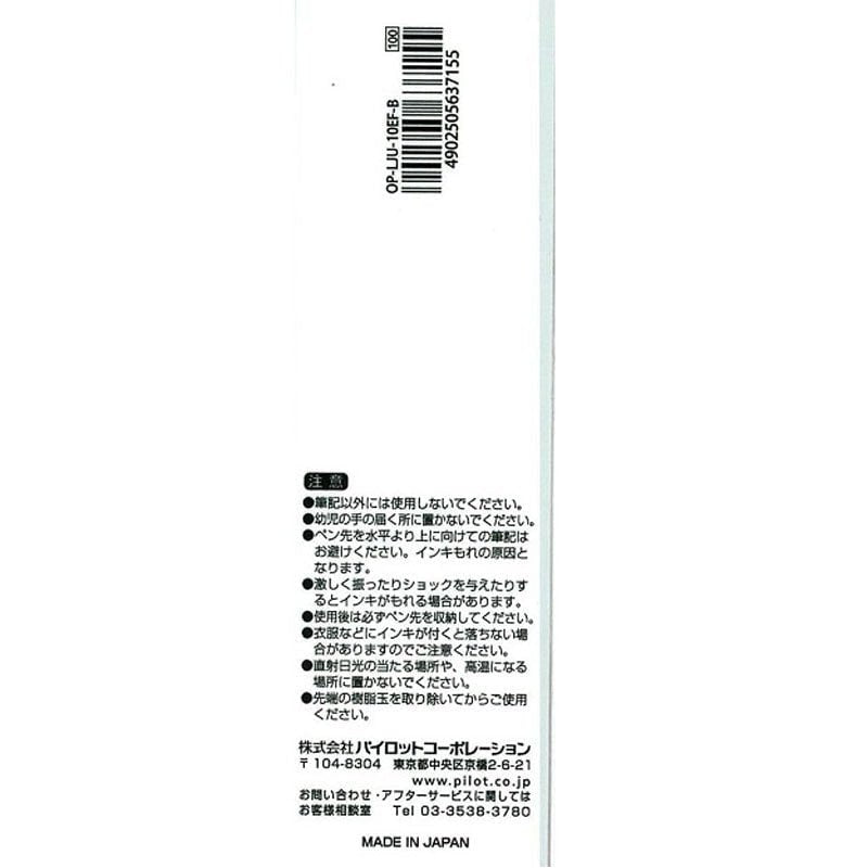 Pilot Juice Gel Ink Ball Pen Black 0.5 mm