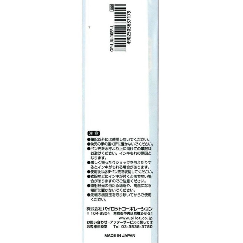 Pilot Juice Gel Ink Ball Pen Blue 0.5 mm