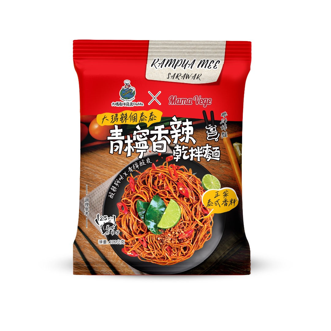 大瑪乾拌麵 (辣個泰泰青檸香辣拌麵) - 102g