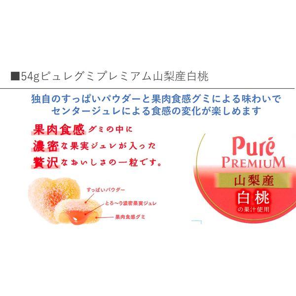 Kanro Pure Premium Gummy Yamanashi White Peach - 54g