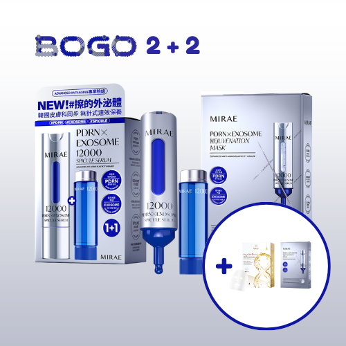 【 2+2 】MIRAE PDRN X Exosome Rejuvenating Serum 12000 + Professional Rejuvenating Mask (3pcs) + Free PDRN Exosome Mask + Free EX8 Minutes Mask
