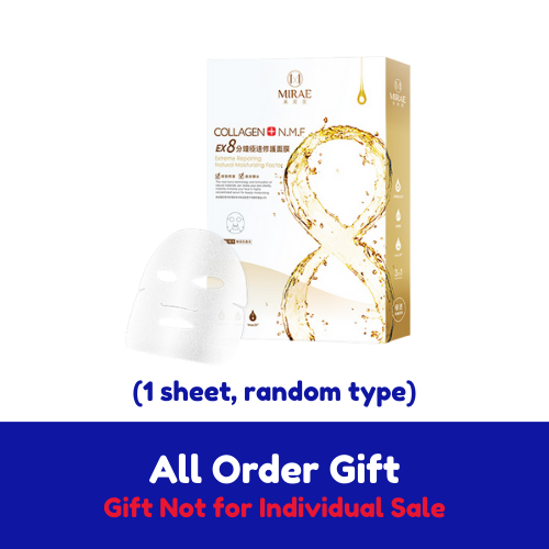 【 All Order Gift 】MIRAE EX8 Minutes Mask (1pcs) - Random