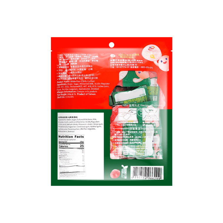 Bifido Small Q Jelly Lychee Flavor - 280g