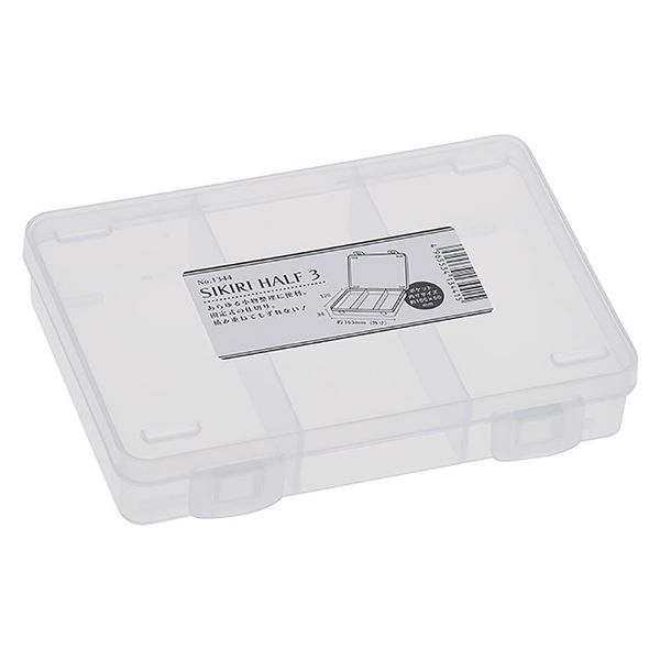 Yamada Kagaku SIKIRI Half 3 Divider Case