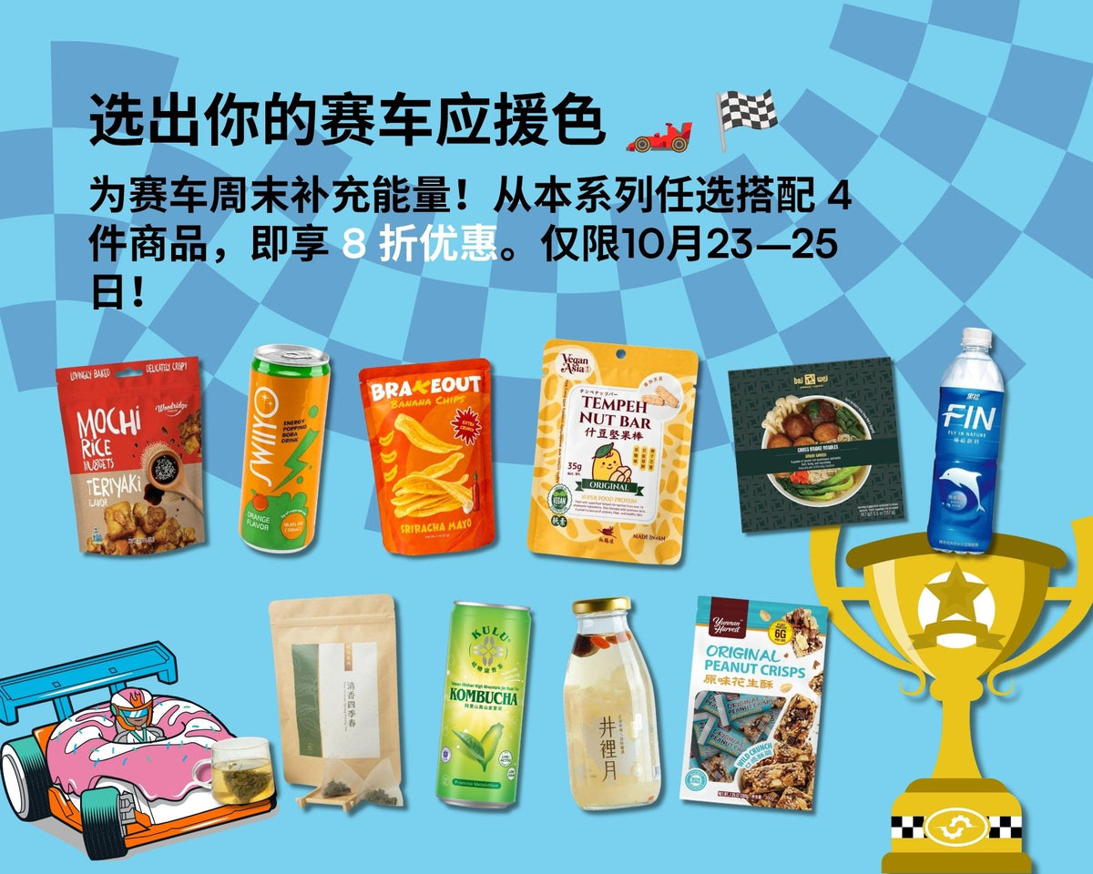 选出你的赛车应援色 🏎️ 🏁