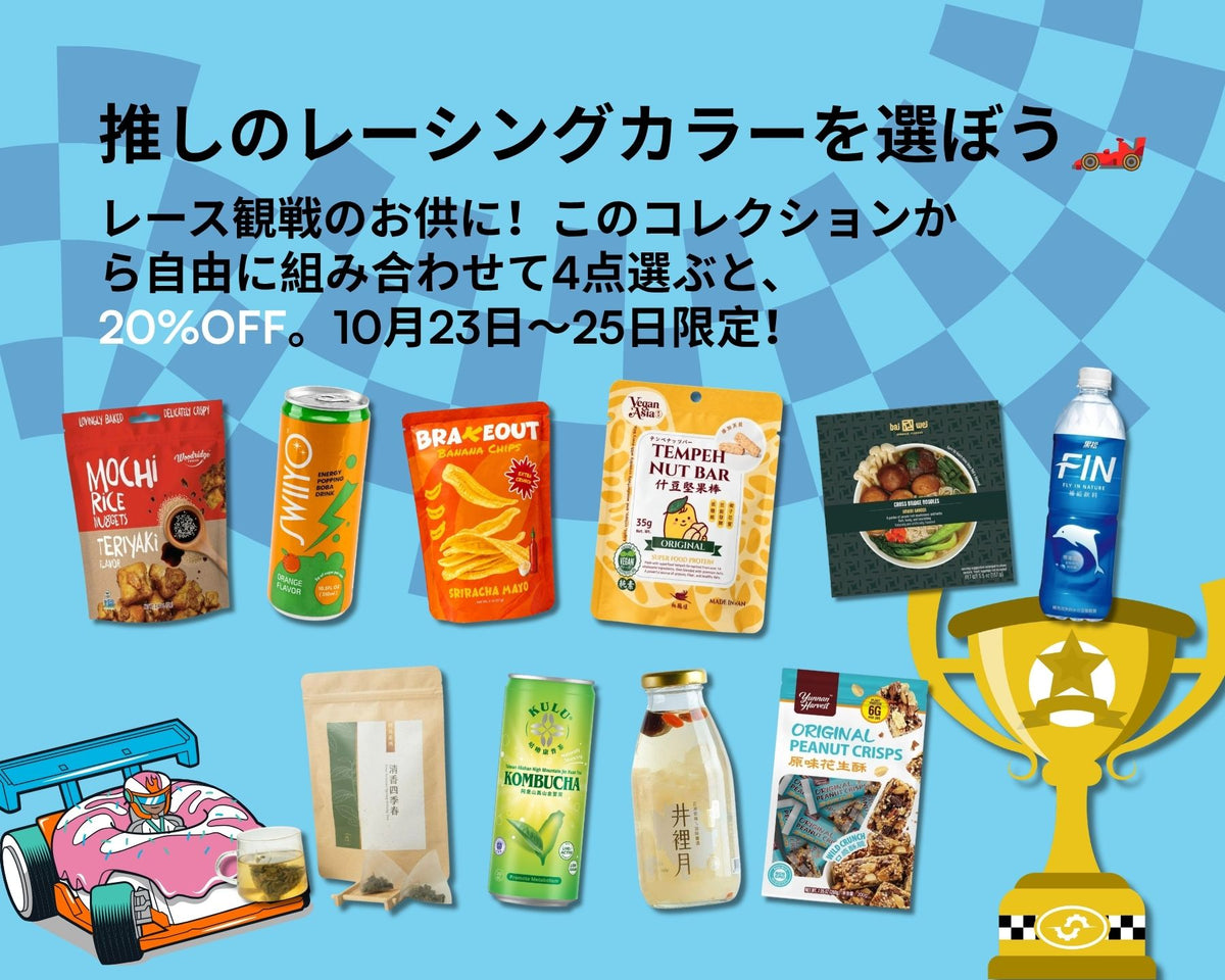 お気に入りのレーシングカラーを選ぼう 🏎️ 🏁
