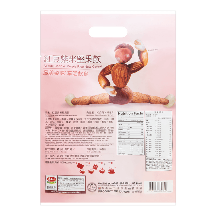 馬玉山紅豆紫米堅果飲 - 30g x 12包