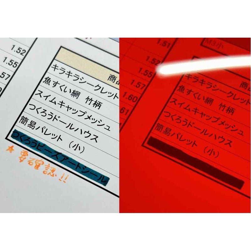Red Sheet Memory Marker Set (for Study Use)
