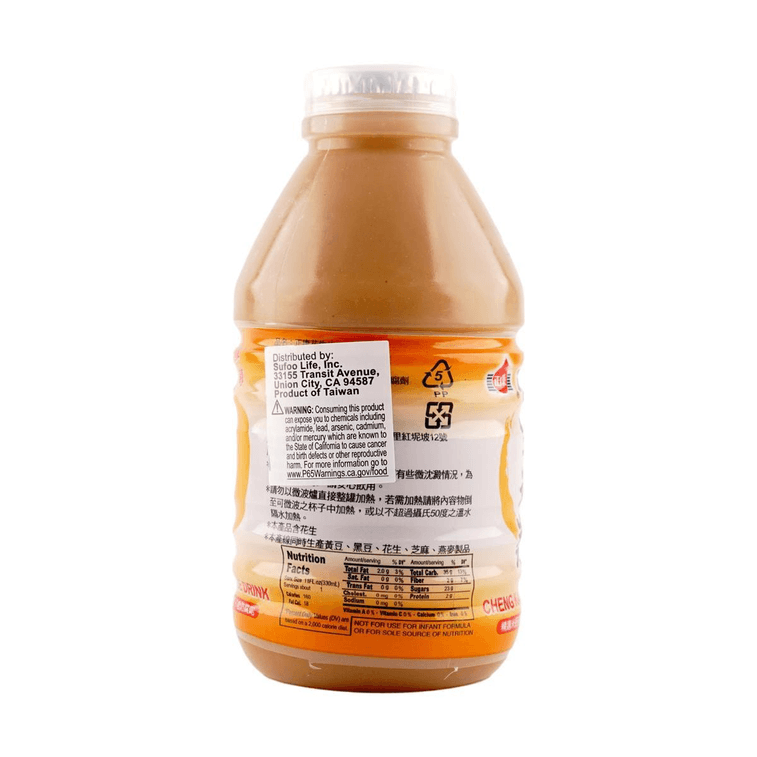 Cheng Kang Peanut Rice Drink - 330ml