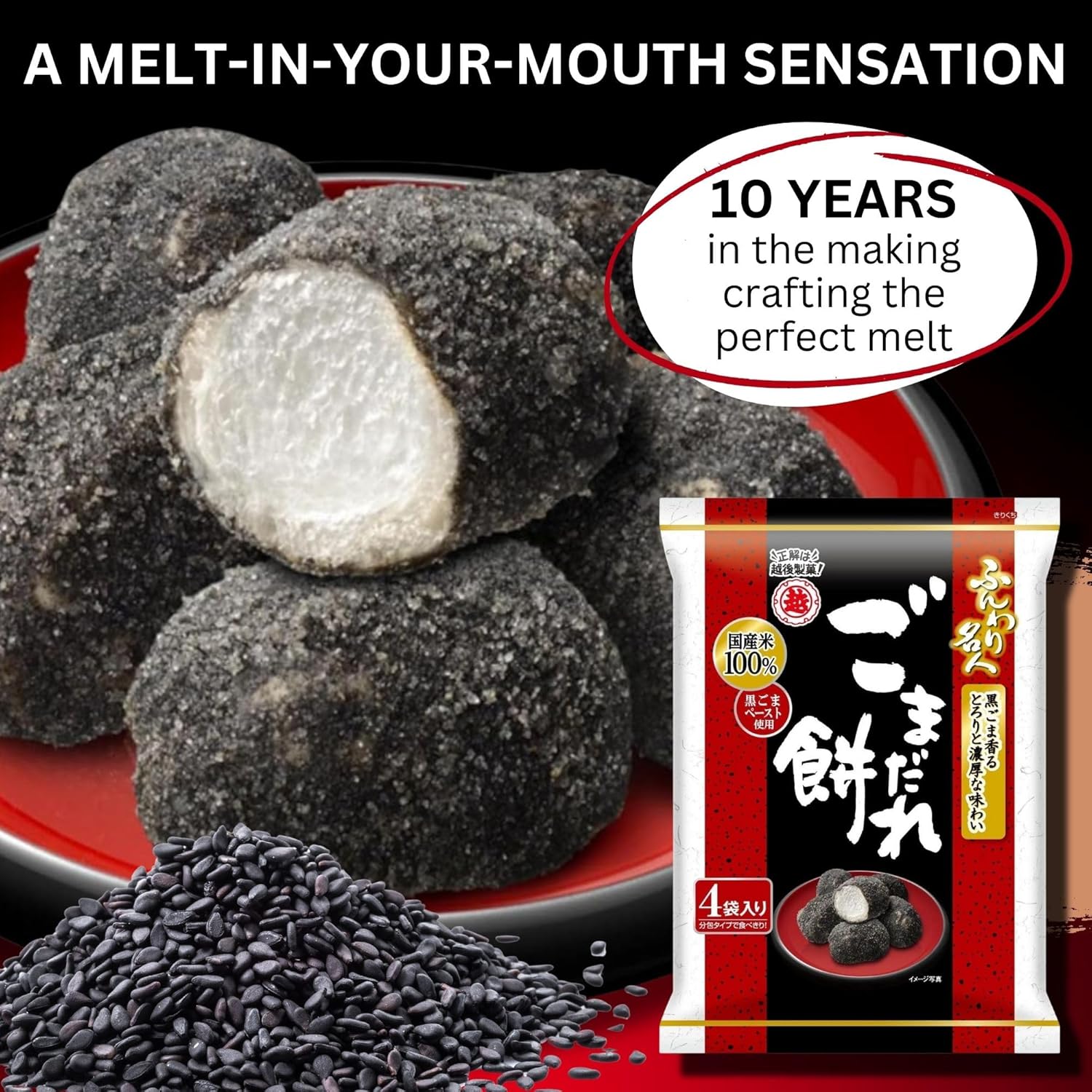 Echigo Senka Black Sesame Paste Rice Puff Snacks - 60g