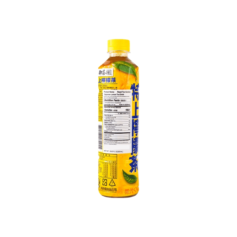Vitalon Royal Tea Garden Supreme Lemon Tea Drink - 550ml