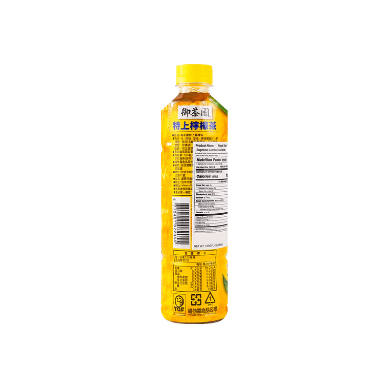 Vitalon Royal Tea Garden Supreme Lemon Tea Drink - 550ml