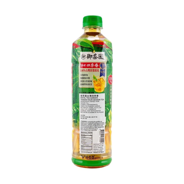 Vitalon Royal Tea Garden Taiwan Four Season Tea - 550ml