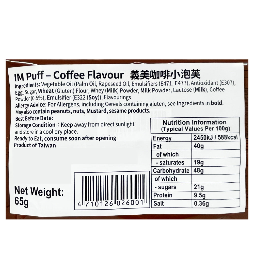IMEI Coffee Cream Puffs - 65g