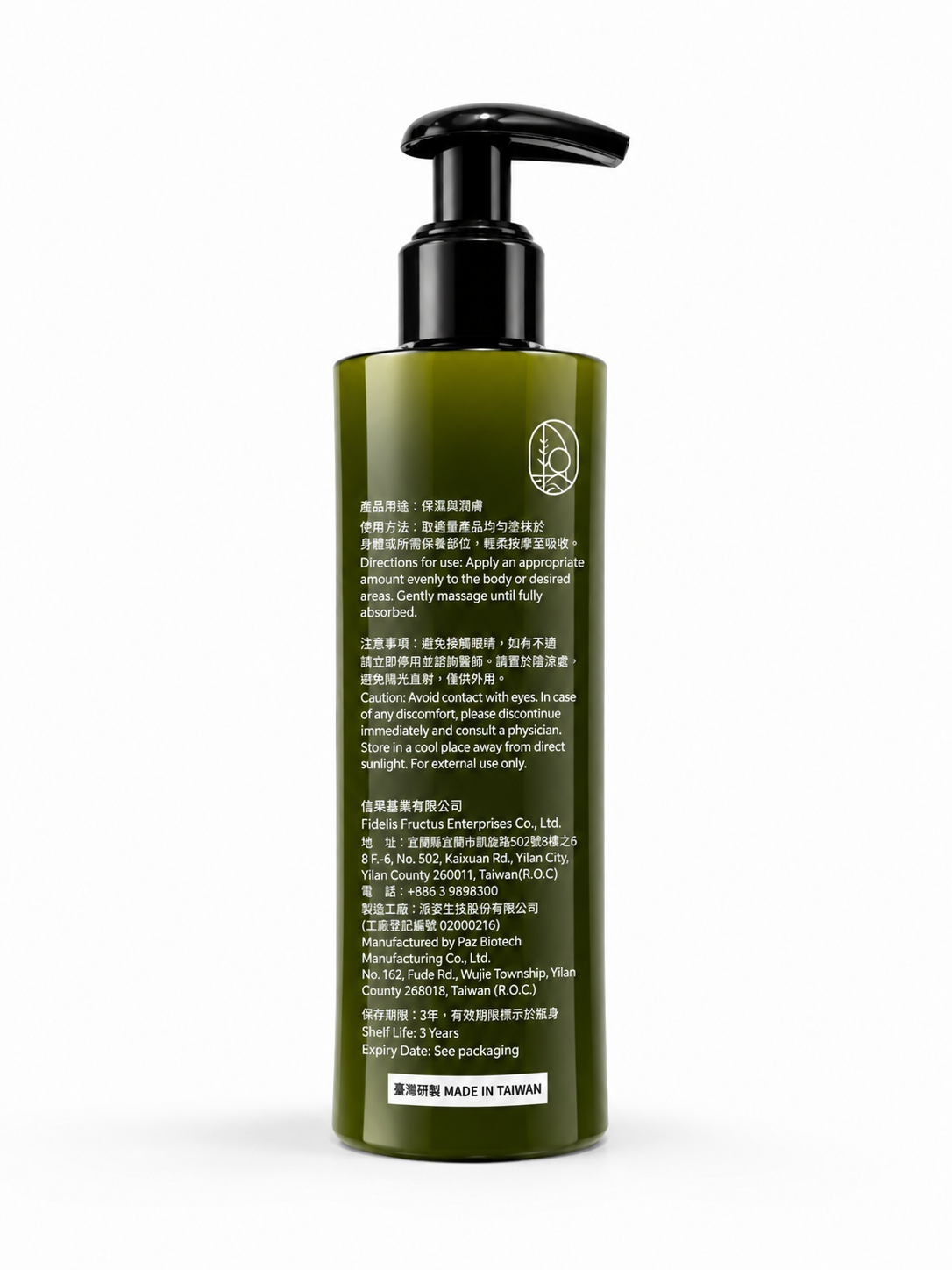 SENWEI Japanese Cedar Body Lotion - 200ml