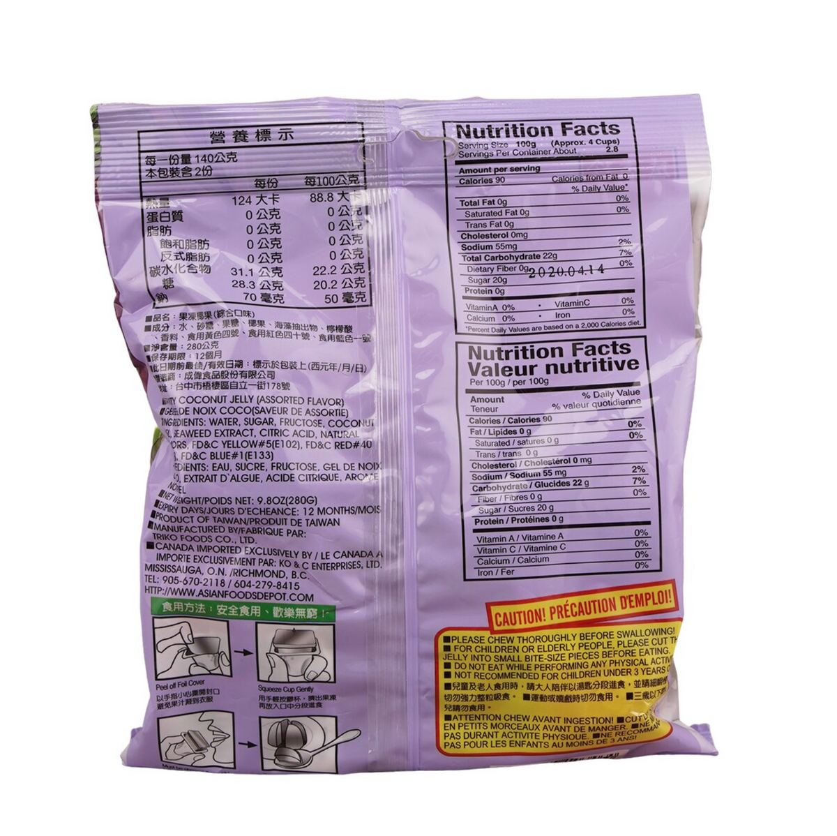 shj-fruity-coconut-jelly-assorted-flavor-280g