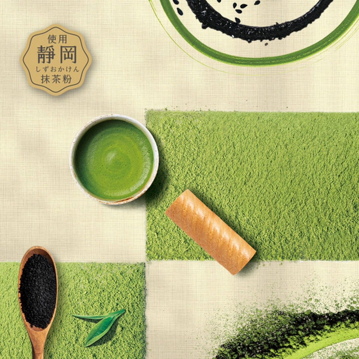 shj-matcha-sesame-crispy-rolls-94g
