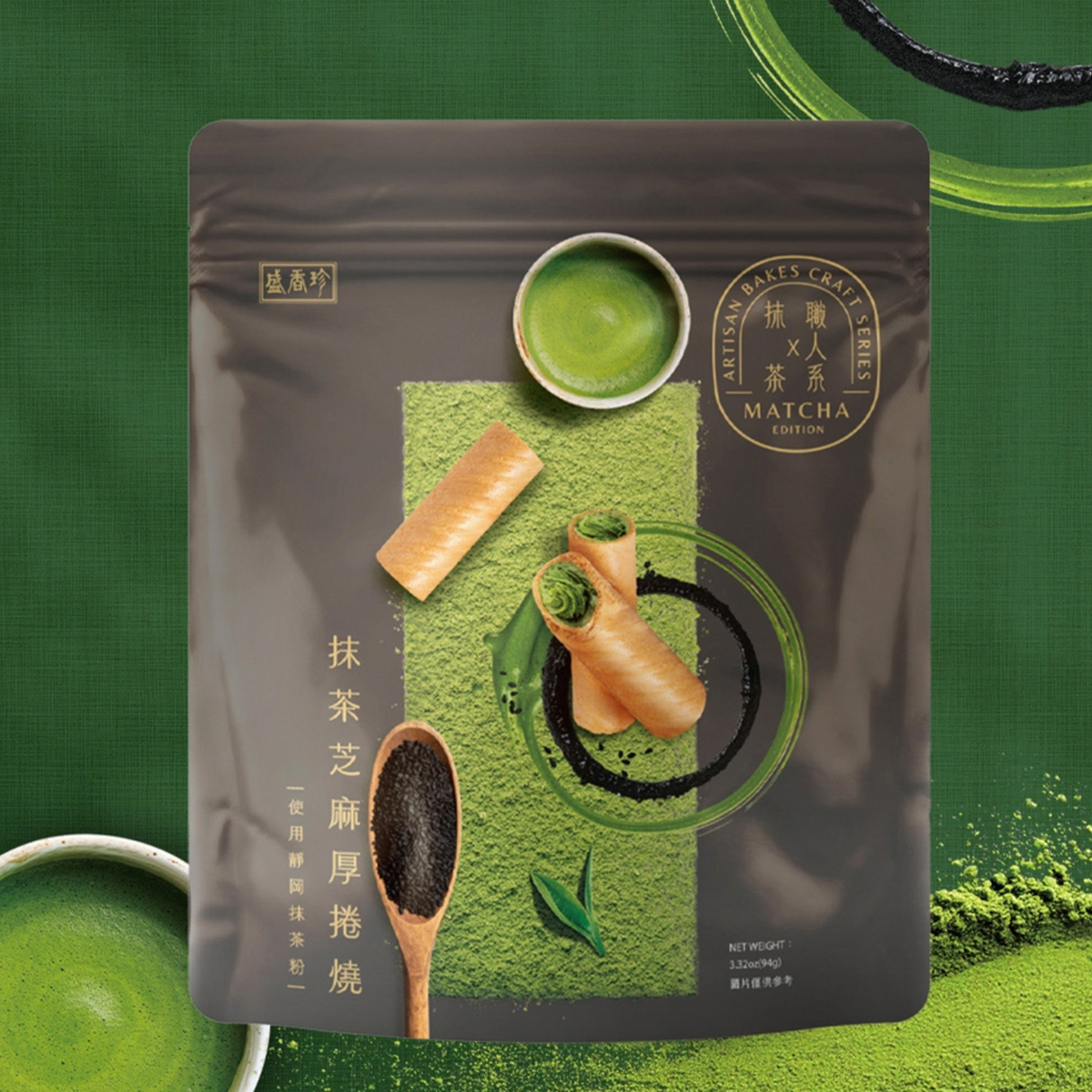 shj-matcha-sesame-crispy-rolls-94g