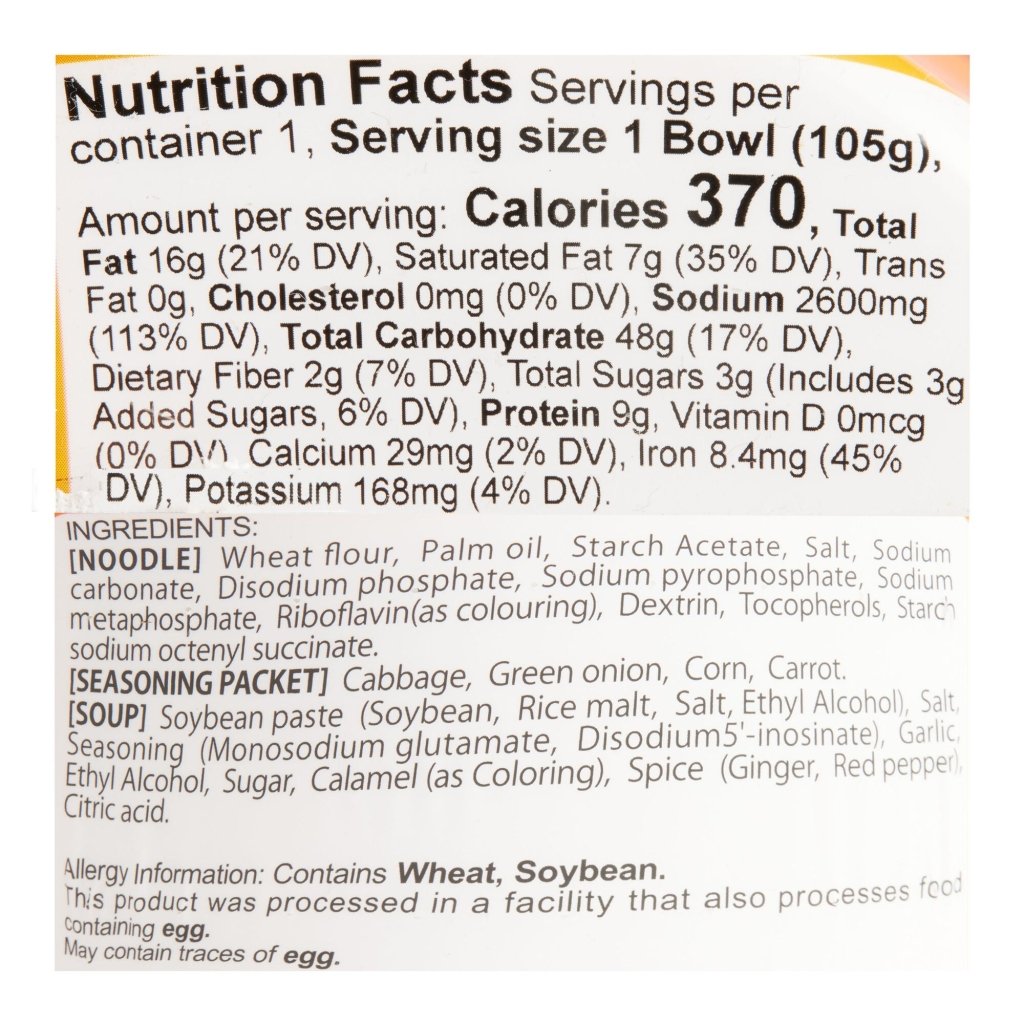 SK Instant Noodle Cup Goku-Uma Miso Flavor - 105g