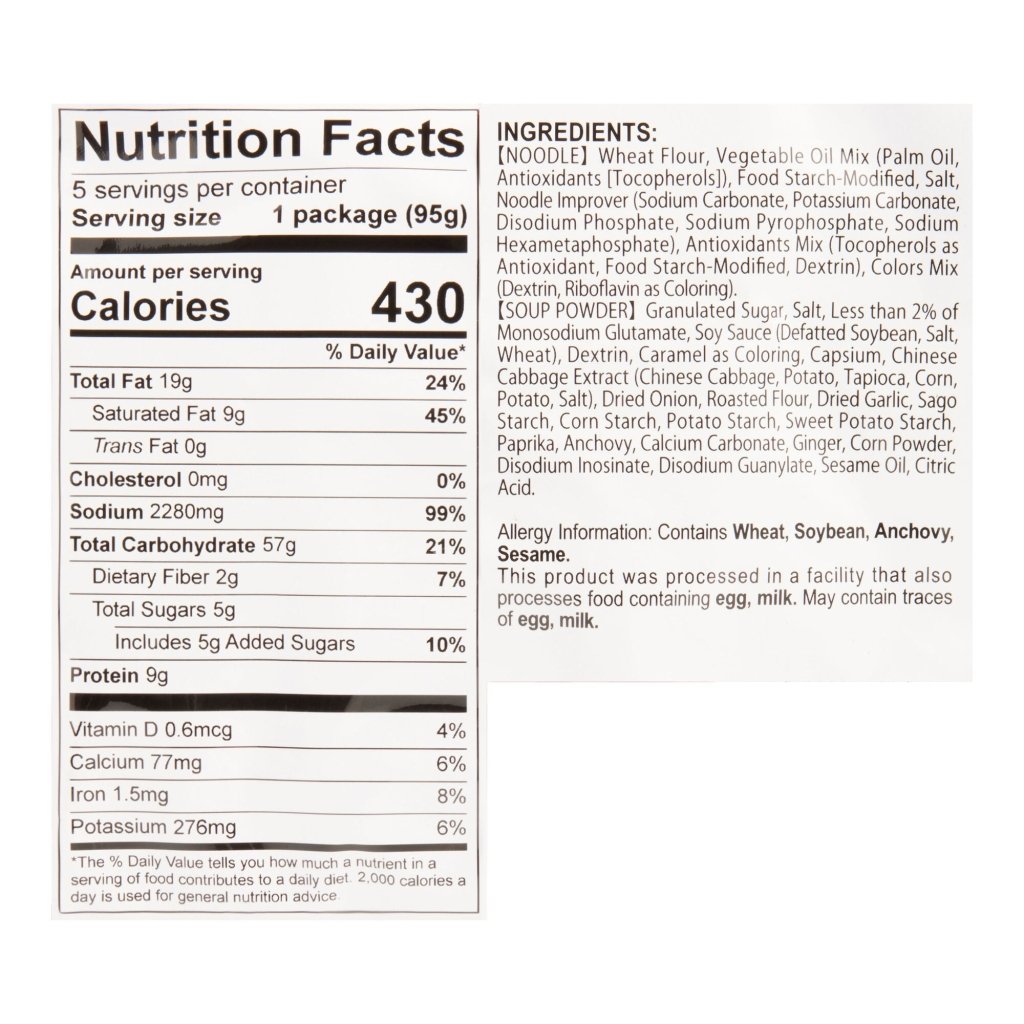 SK Instant Noodle Goku-Uma Hot Flavor - 95g x 5 Pack