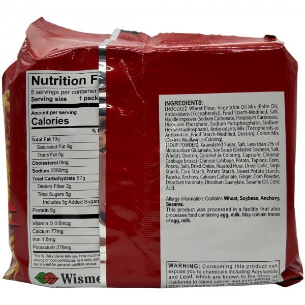 SK Instant Noodle Goku-Uma Hot Flavor - 95g x 5 Pack