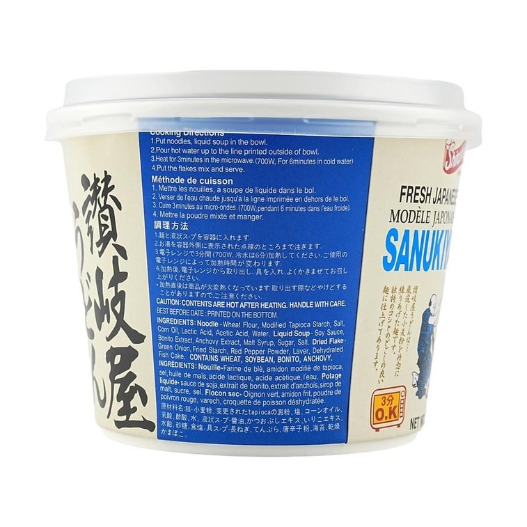 SK Sanukiya Original Udon Noodle Cup – 220g