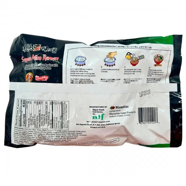 SK Nouko Miso Instant Ramen – 366g x 2 Pack