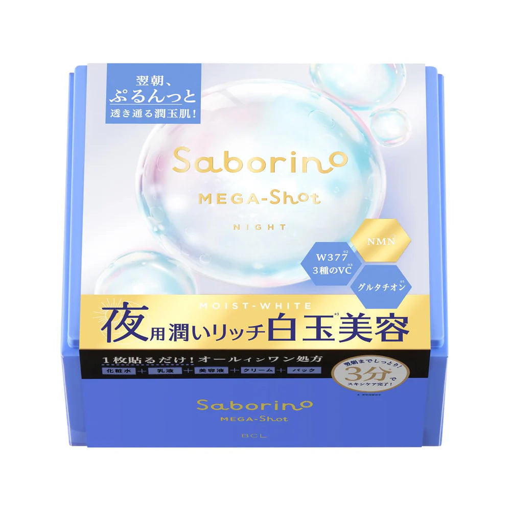 Saborino Mega Shot Night Trial Set