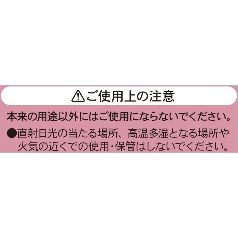 Sakura Long Envelopes 6pcs