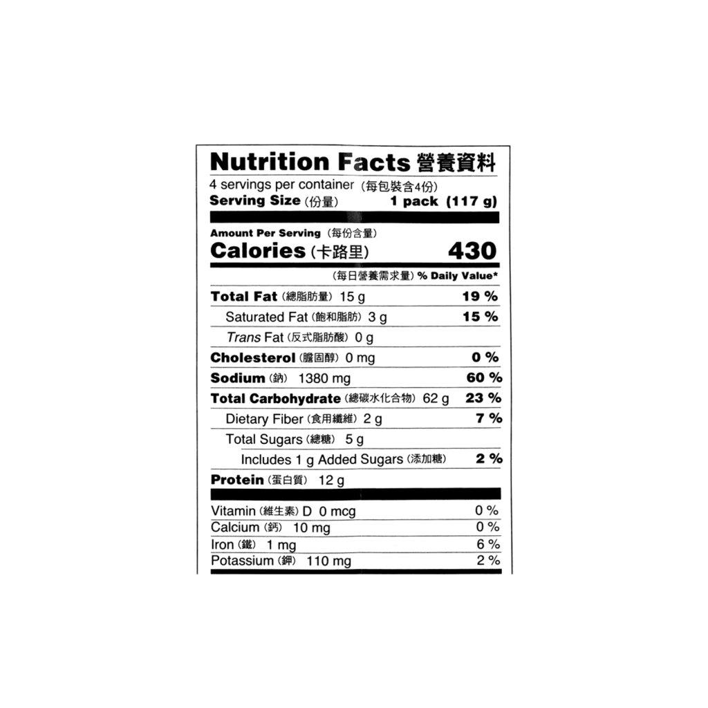 Pami Zeng Noodles Sesame Oil Sichuan Pepper Noodles (4 Pack) - 468g