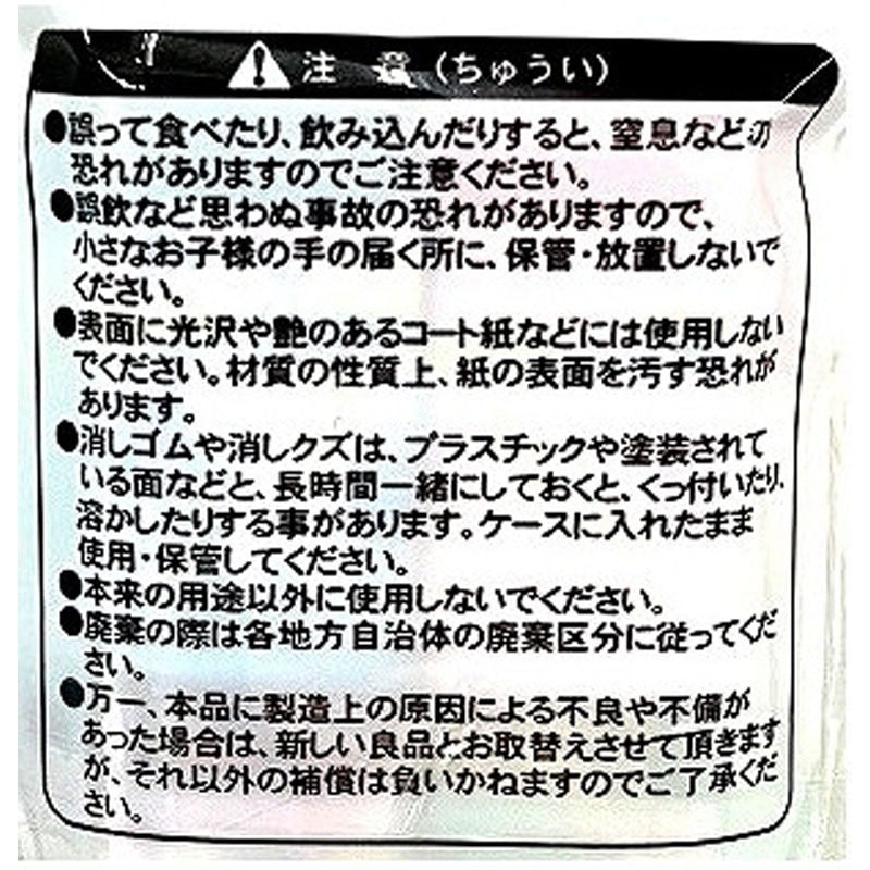 Scented Mini Erasers Set of 4 Dreamy Collection