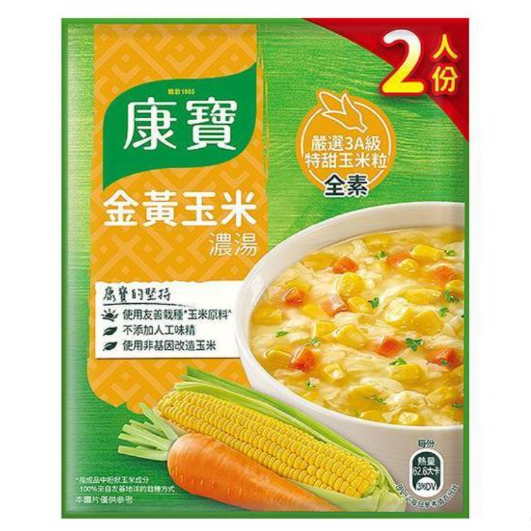 康寶2人份濃湯 自然原味金黃玉米 - 33.6g x 3