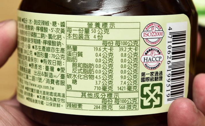 愛之味 綠美人剝皮辣椒 - 200g