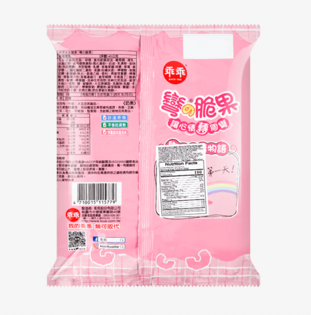 Kuai Kuai Corn Snack Strawberry Milk Flavor - 52g