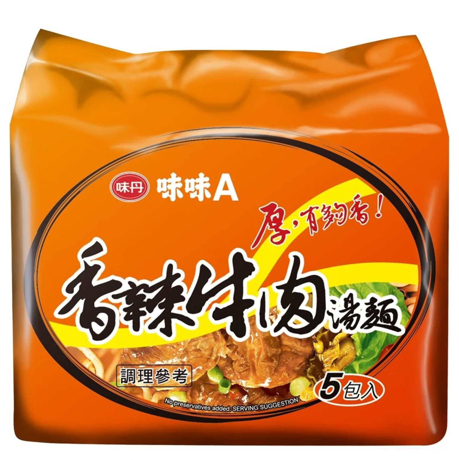 味味A 香辣牛肉湯麵 - 90g x 5 