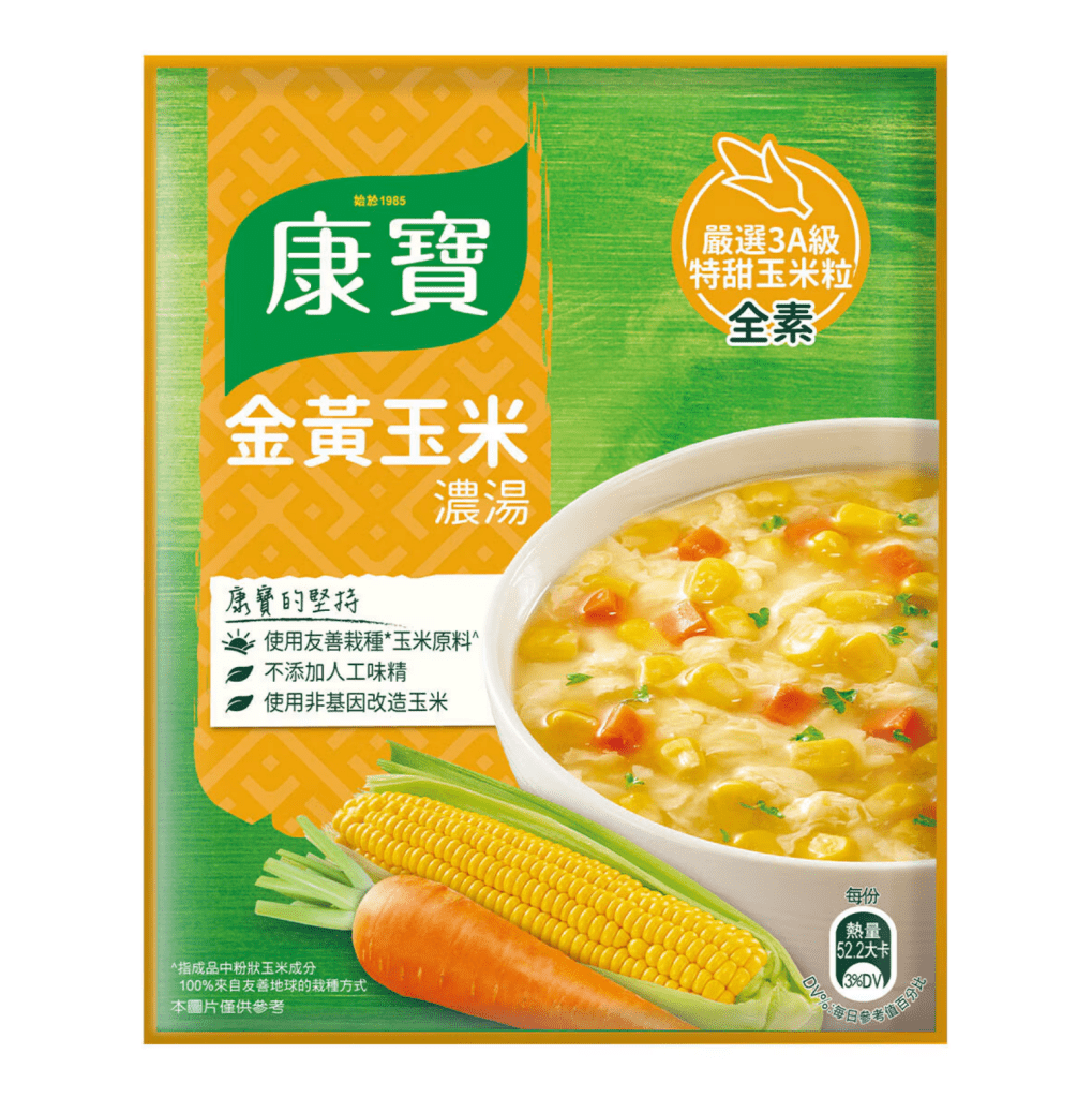 Knorr Golden Corn Soup Mix - 56.3g x 2 Pack