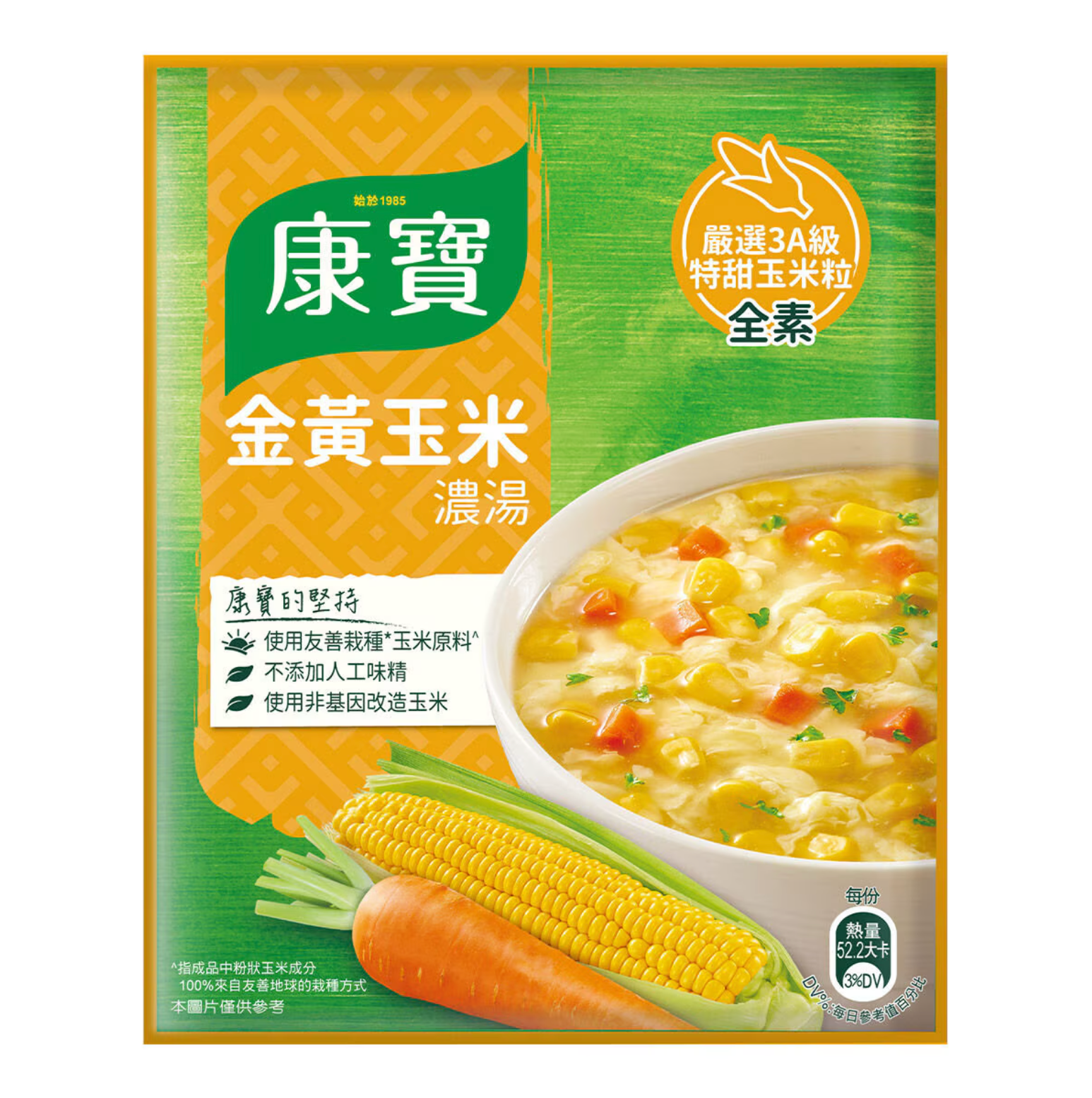 康寶濃湯 黃金玉米濃湯 - 56.3g 