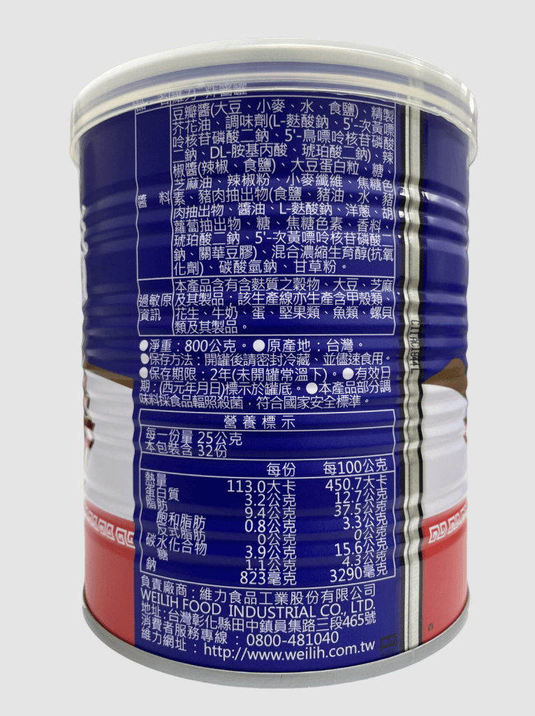 Wei Lih Jah Jan Fried Sauce - 800g