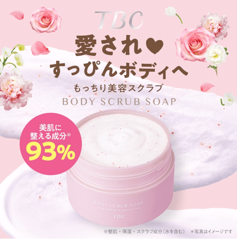 TBC Body Scrub Soap - 430g