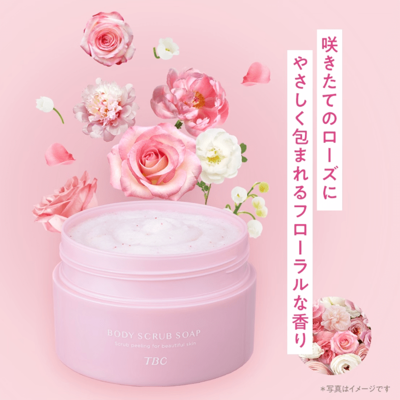 TBC Body Scrub Soap - 430g