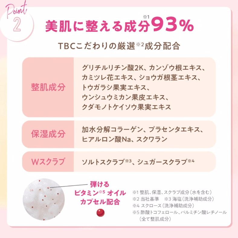 TBC Body Scrub Soap - 430g