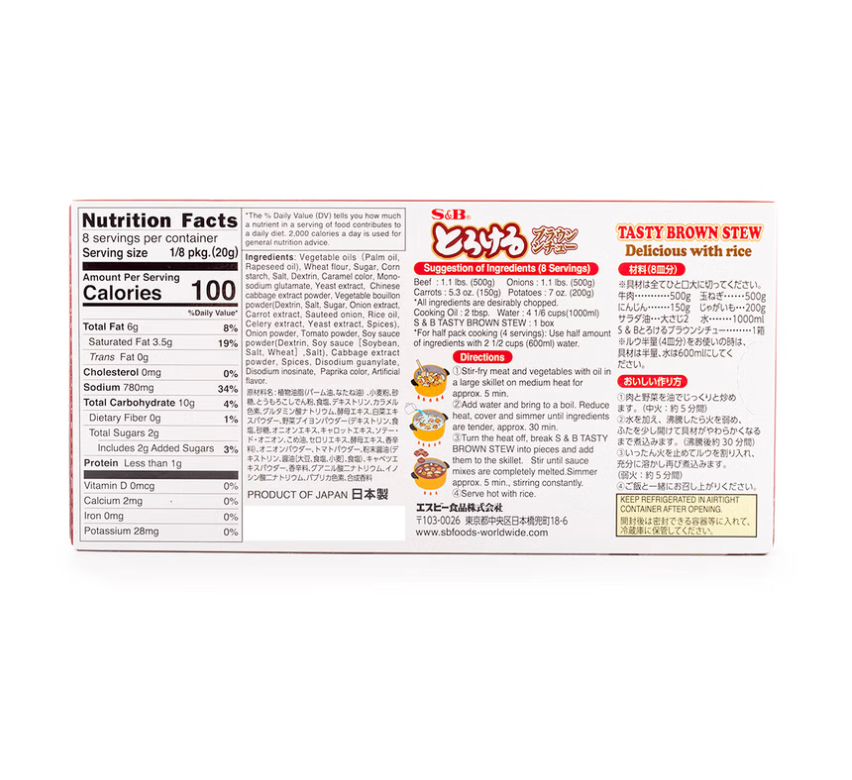 S&B Torokeru Japanese Rich Brown Stew Mix - 160g