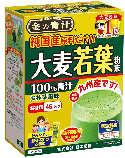 NIHON YAKKEN Golden Aojiru 3G×46PCS (Japan Package)