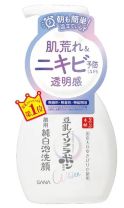Nameraka Cleansing Mousse Tune Up - 200ml