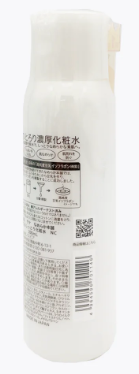 Nameraka Extra Moisture Skin Lotion NC - 200ml