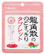 RYUKAKUSAN Sugarless Herbal Tablet Lychee - 10.4g