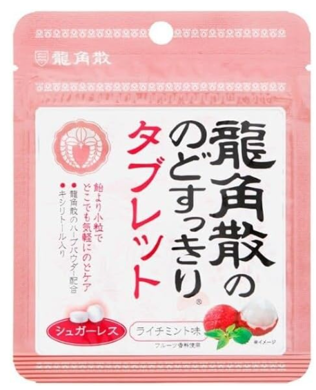 RYUKAKUSAN Sugarless Herbal Tablet Lychee - 10.4g