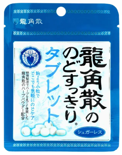 RYUKAKUSAN Sugarless Herbal Tablet Mint - 10.4g