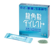 RYUKAKUSAN Direct Herbal Supplement Mint 16PCS